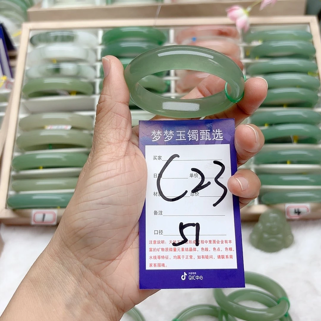 石英质玉手镯未镶嵌?****y