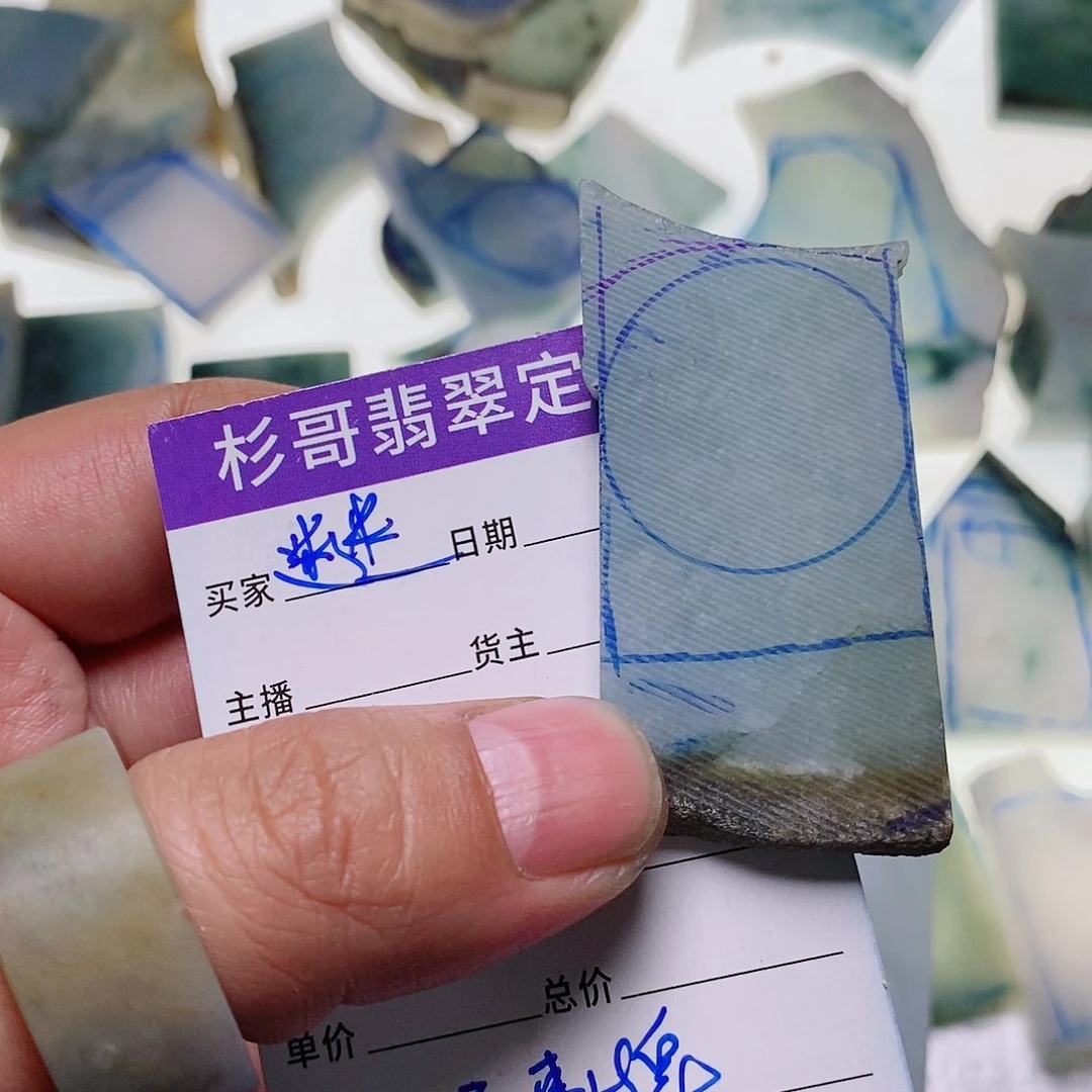 定制翡翠未镶嵌迷**糊翡翠