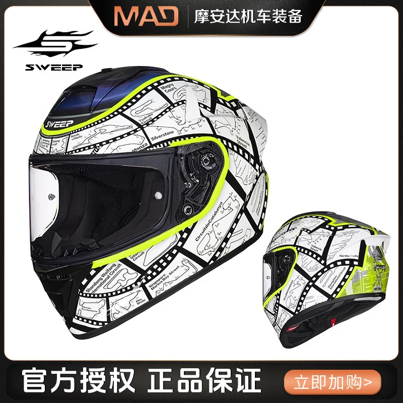 【特价】SWEEP M8 进口摩托车头盔男女碳纤维全盔超轻大尾翼