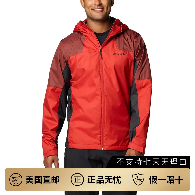 Columbia哥伦比亚美版男士Inner Limits™ III冲锋衣 防水