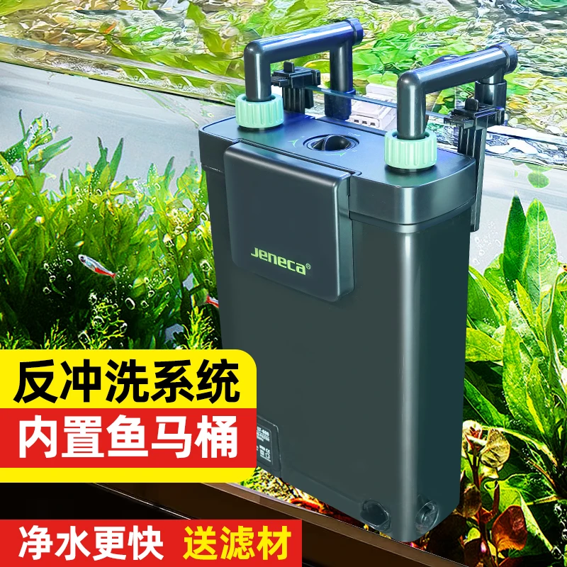 金利佳鱼缸过滤器三合一壁挂桶外置小型鱼马桶循环系统免开盖冲洗