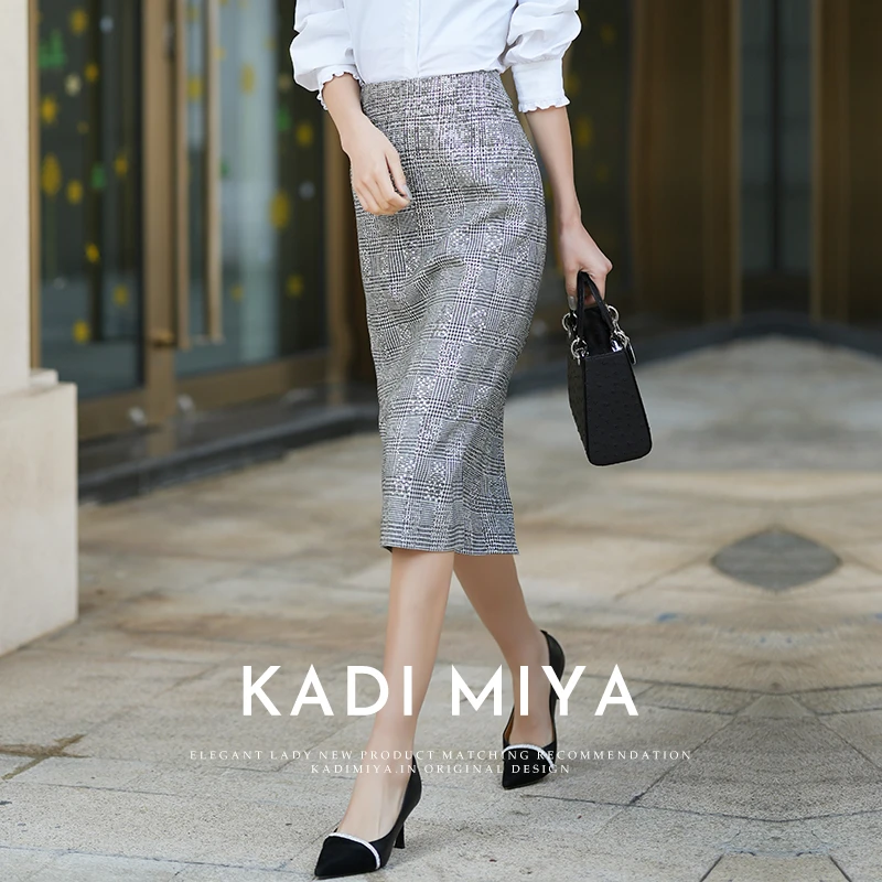 KADIMIYA名媛淑女通勤百搭铅笔半身裙包臀裙御姐气质高级感中长裙