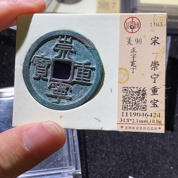 铜公博90分崇重 延可古泉