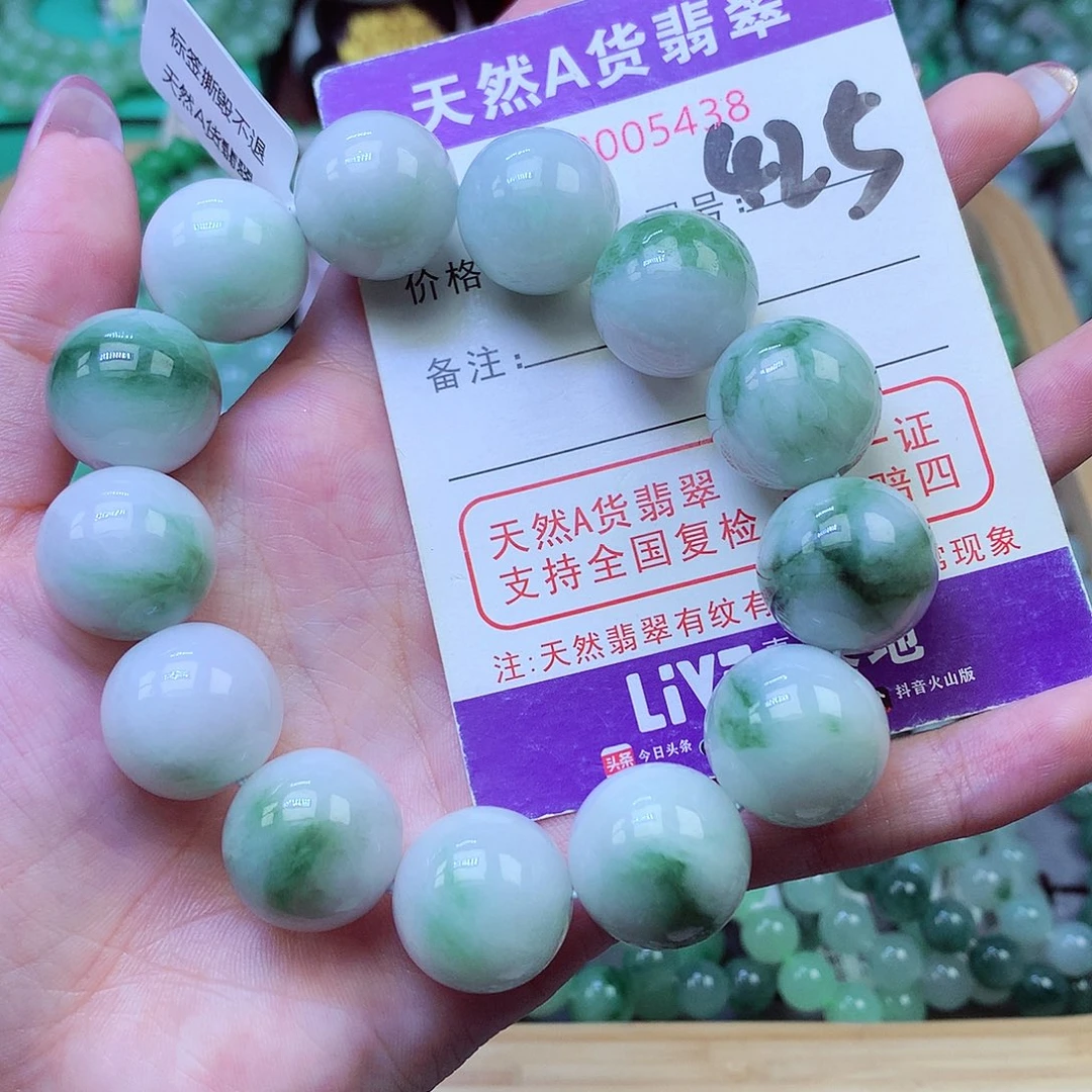 翡翠未镶嵌毛衣链17+