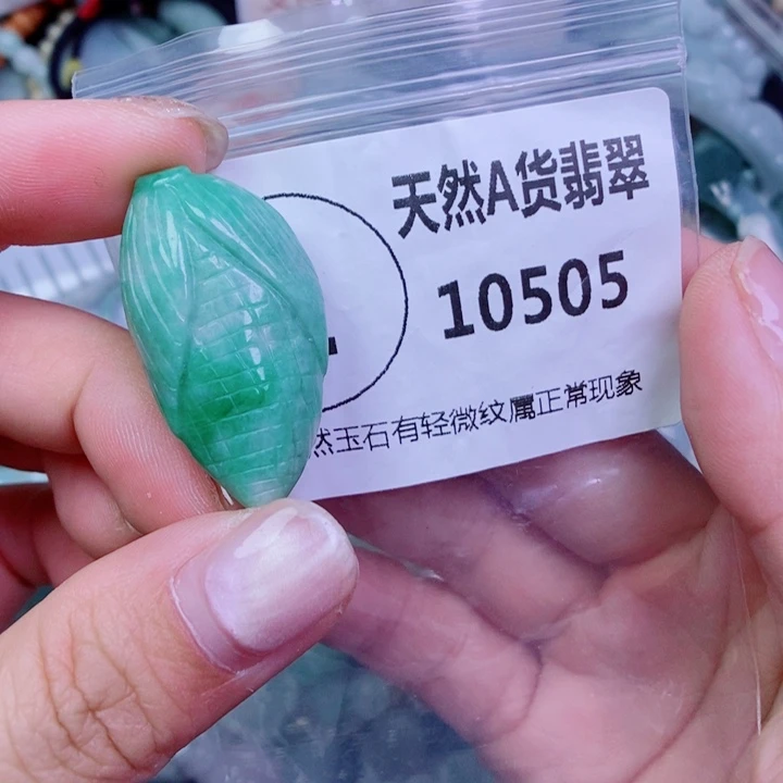 翡翠未镶嵌颈饰用****3吊坠