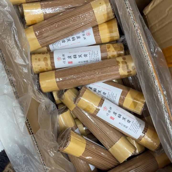 线香太行崖柏黑骨2.2粗10包2千克