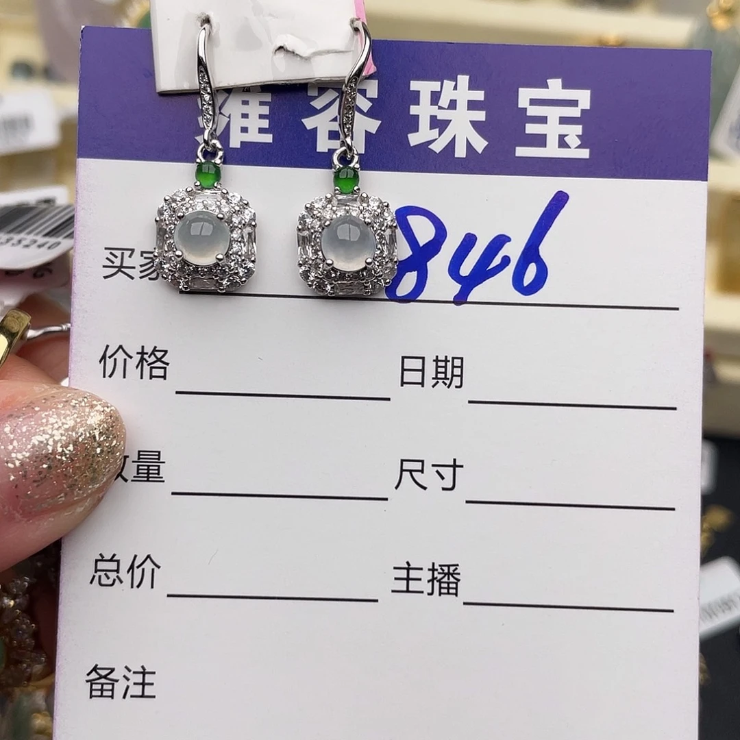 综***场翡翠银S925镶嵌戒指
