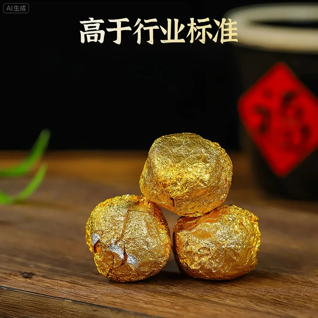 【供销省补】九蒸九晒道地焦作熟地黄，含陈皮砂仁