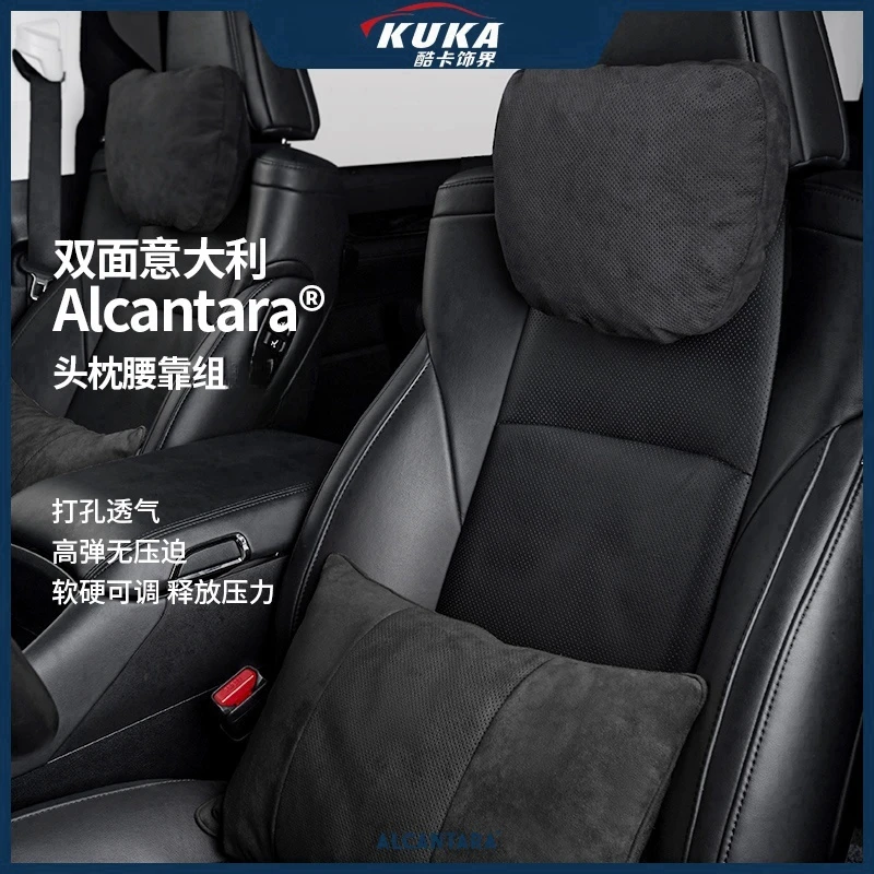汽车车用座椅腰托舒适护颈颈腰枕车载头枕护颈枕豪华内饰用品颈枕