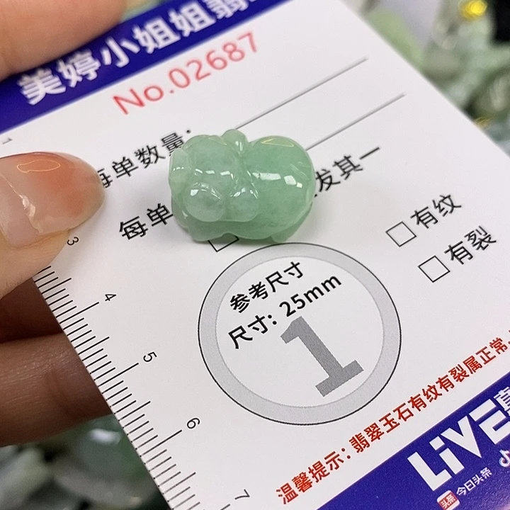 花***滴翡翠未镶嵌颈饰翡翠