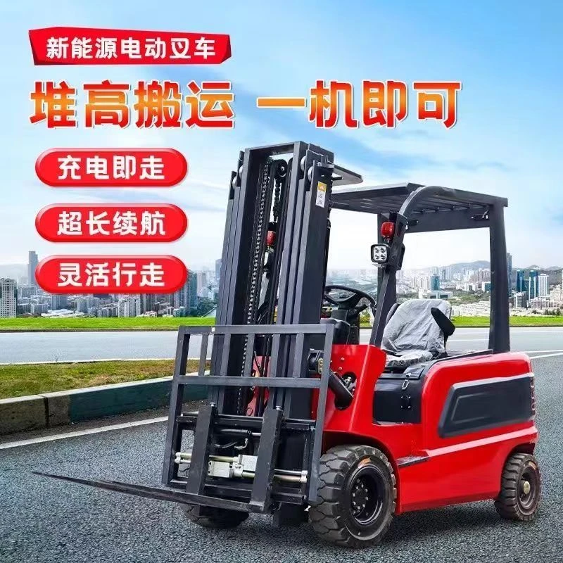 【新款】液压堆高3吨1.5吨升降车电动叉车2吨1吨四轮新能源电动叉