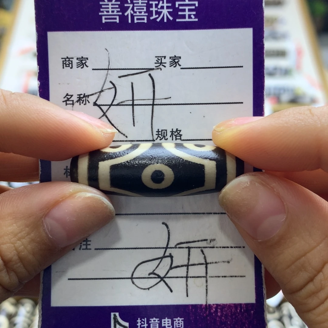 玛瑙/玉髓未镶嵌颈饰玛瑙