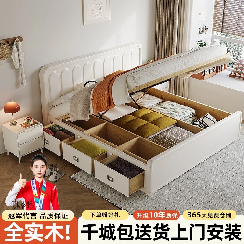 白色全实木双人床1.8米气压高箱床1.5米现代简约收纳储物床带抽屉
