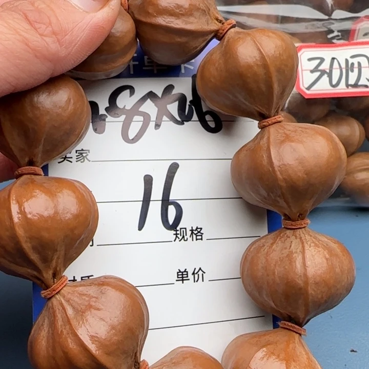 鸿***品手串橄榄核橄榄核