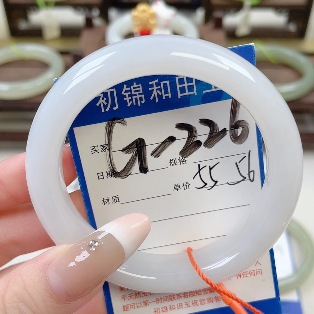 未镶嵌手镯和田玉