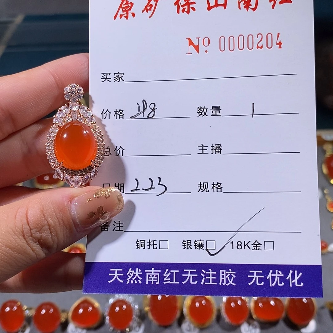 南红玛瑙颈饰银S925镶嵌A***a