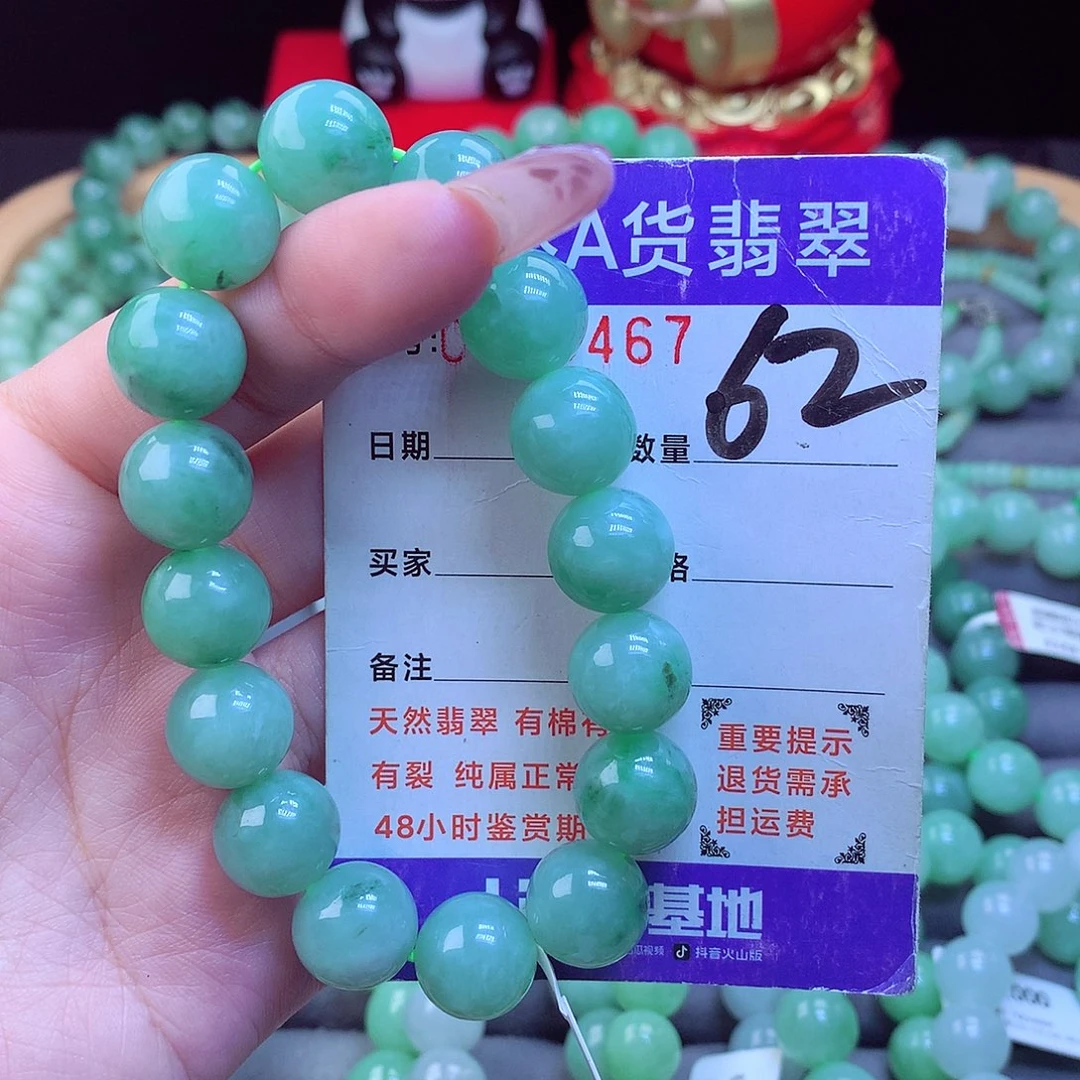 毛衣链未镶嵌翡翠