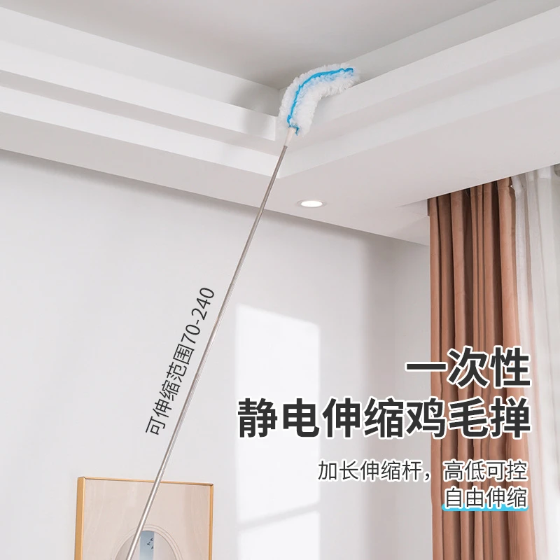 一次性静电伸缩鸡毛掸新款可抛式鸡毛掸子缝隙刷吊扇清洁除尘器