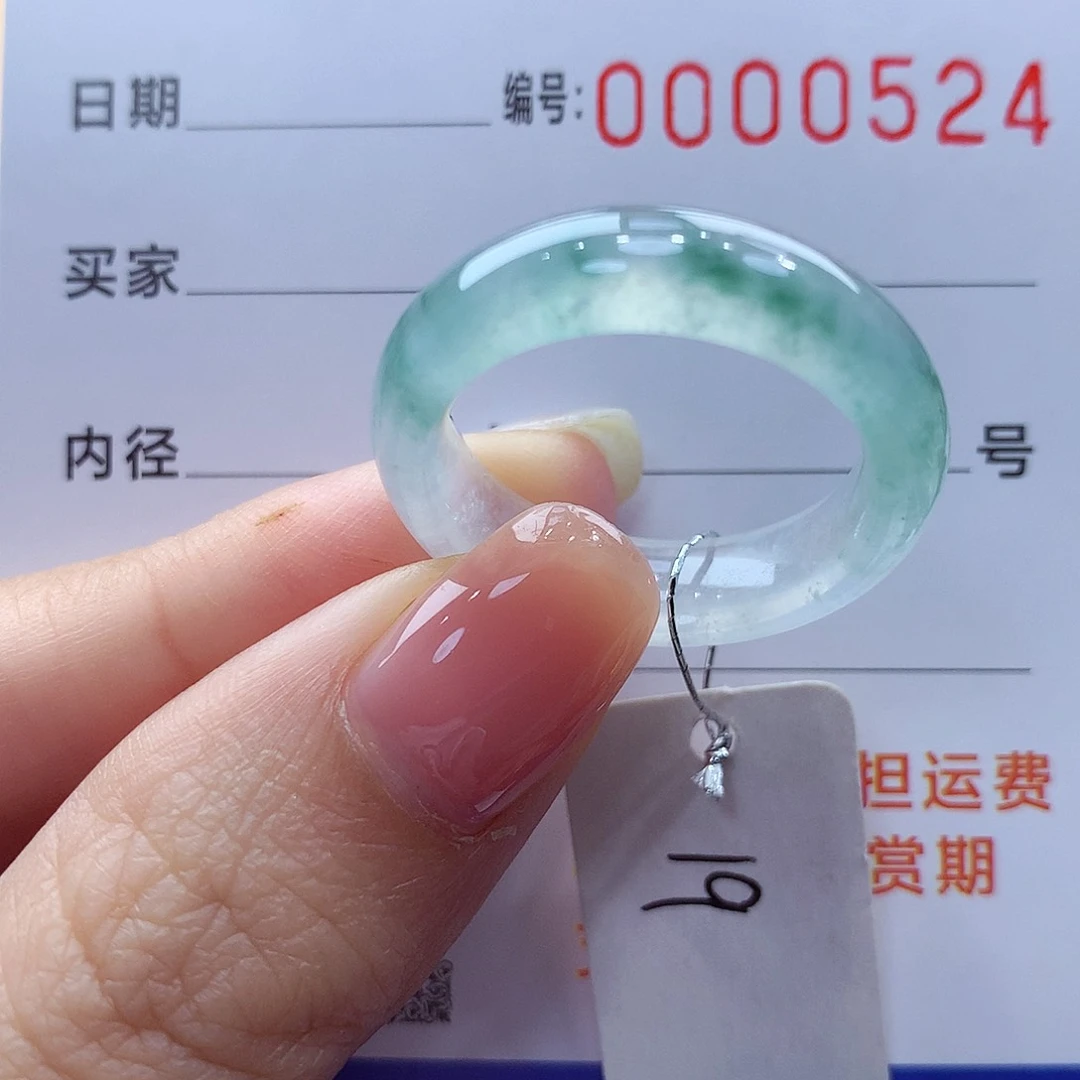 未镶嵌戒指翡翠缅甸A货