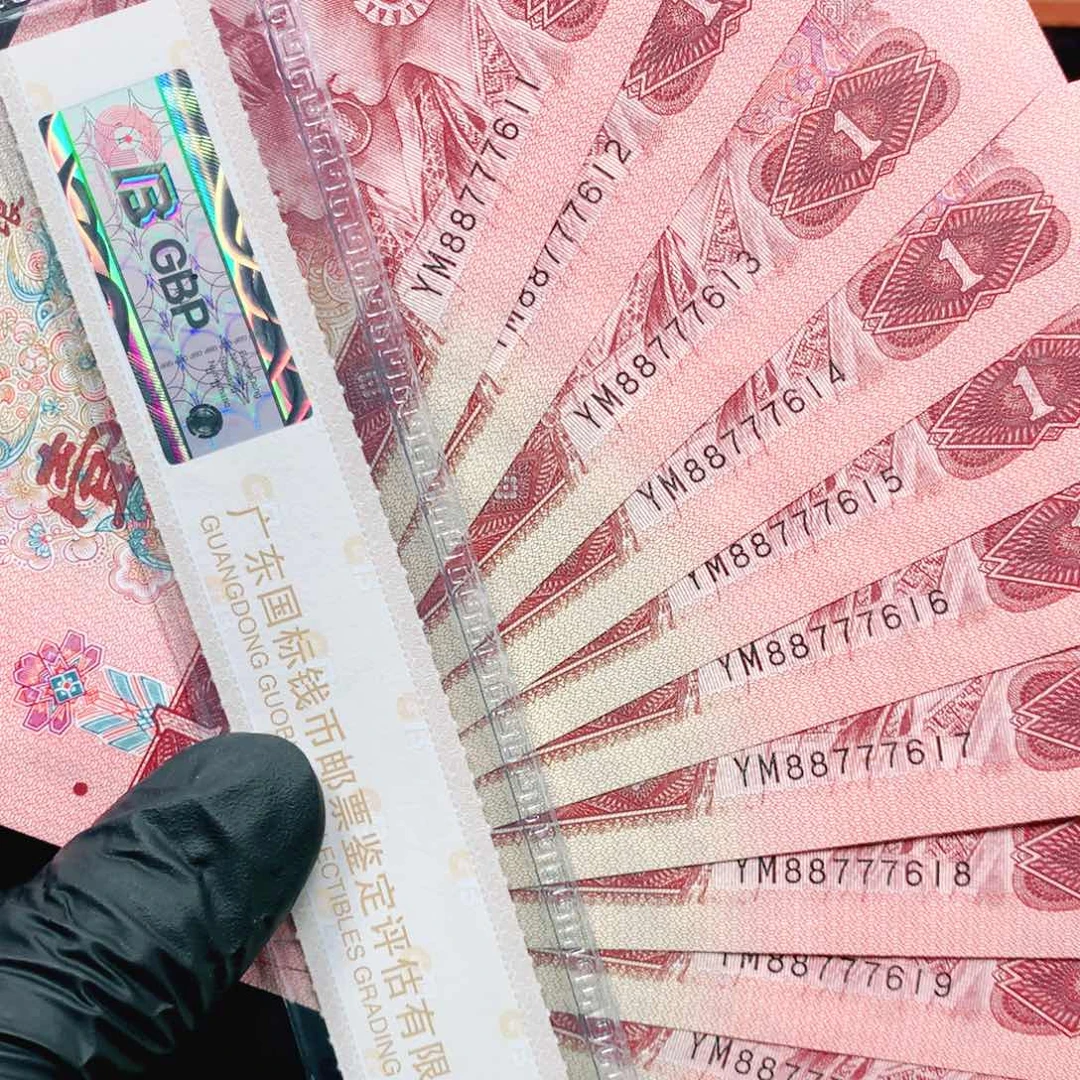 逍遥精选961刀拆标十YM冠88777开头尾611组