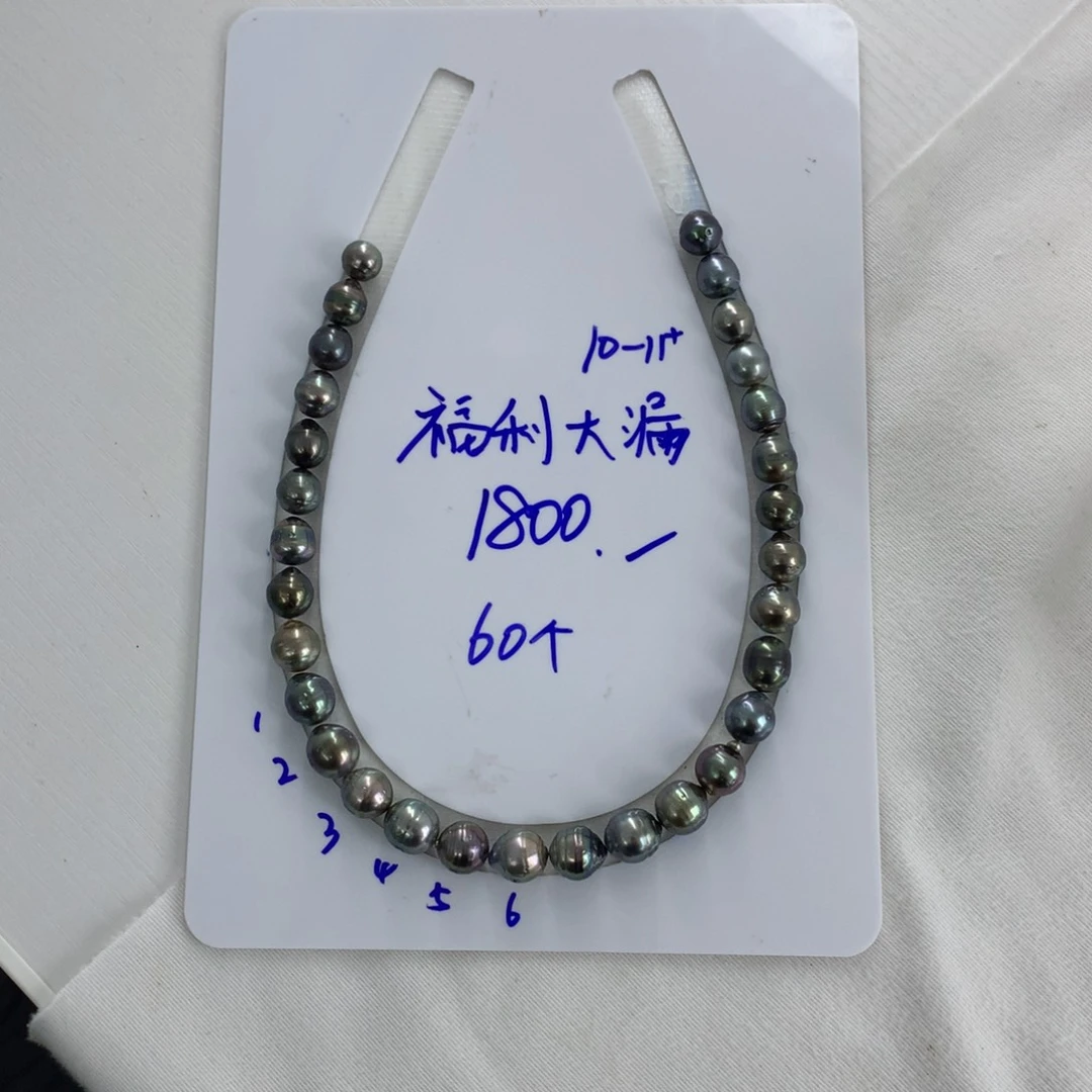 未镶嵌海水珍珠裸珠