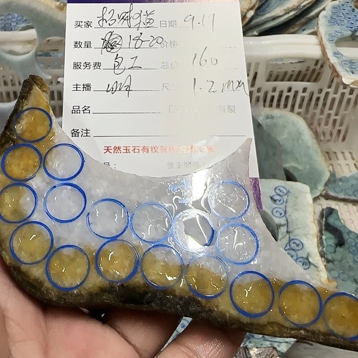招****未镶嵌定制翡翠翡翠珠子
