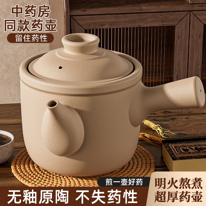 老式中药砂锅熬中药专用锅煎药壶药罐家用专门煮药的瓦罐药煲煎锅
