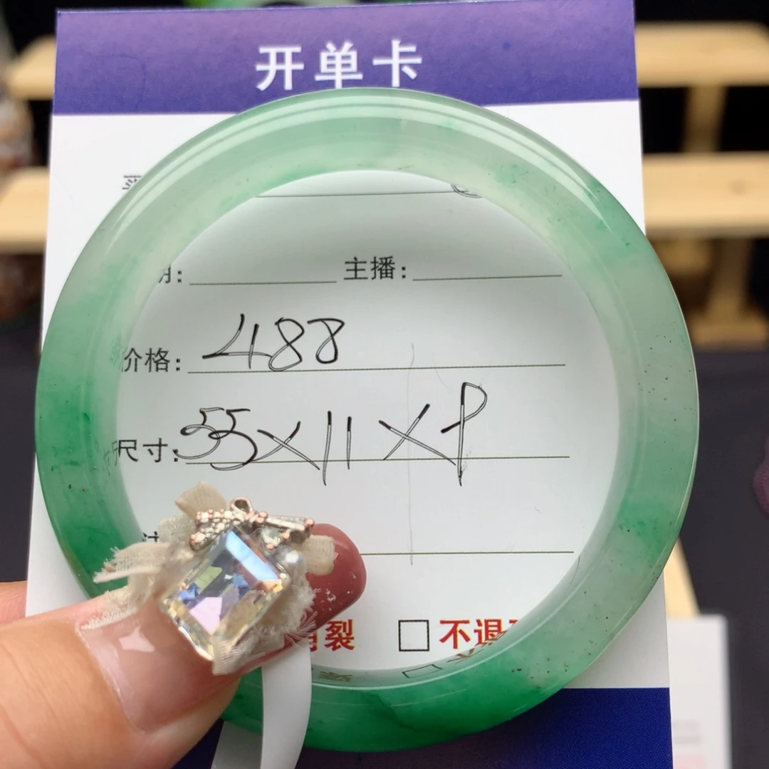 石英质玉手镯未镶嵌0000000003