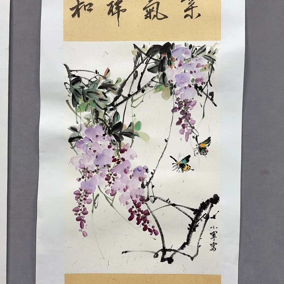 国画亲笔手绘放心去藏