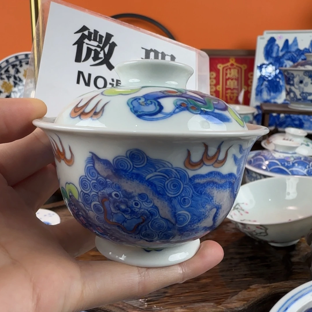 瓷片景德镇手绘青花瓷器264