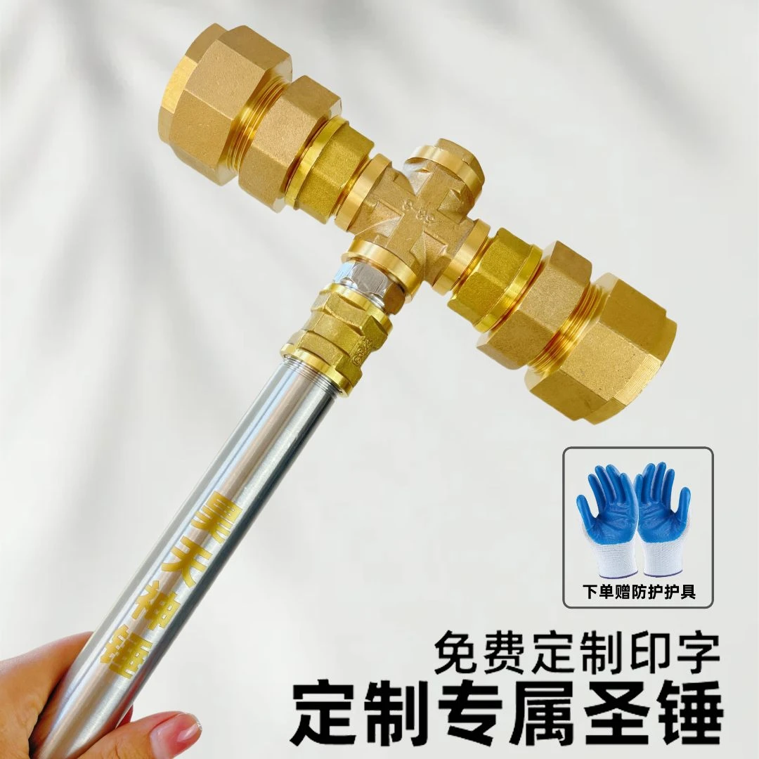 五金圣锤网红组装金属摆件道具同款金箍棒大锤棒槌定制创意配件