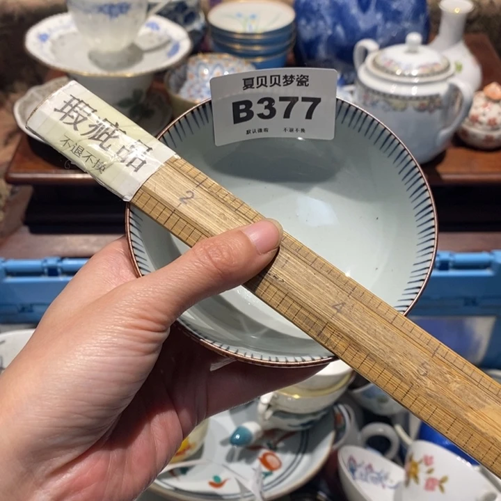 吴***丽哈哈哈哈哈哈哈哈