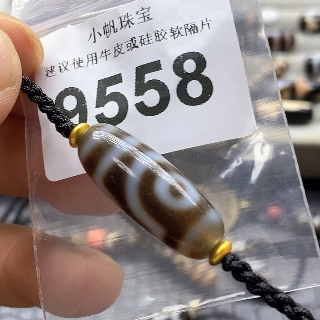 未镶嵌裸珠玛瑙/玉髓9558
