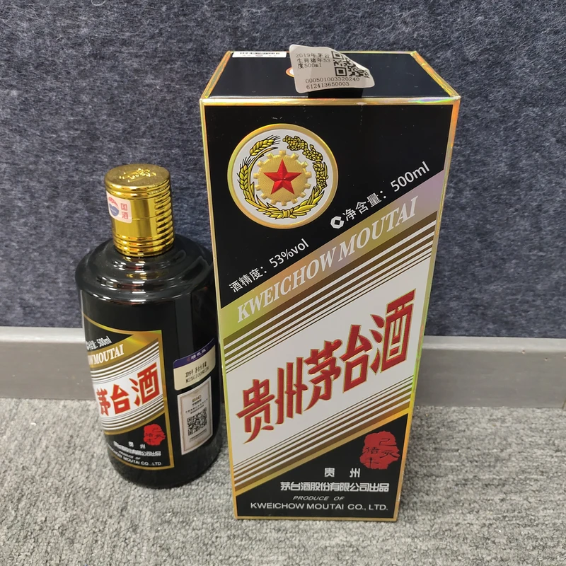 2019年 茅台生肖猪-M2XGI008E28 -