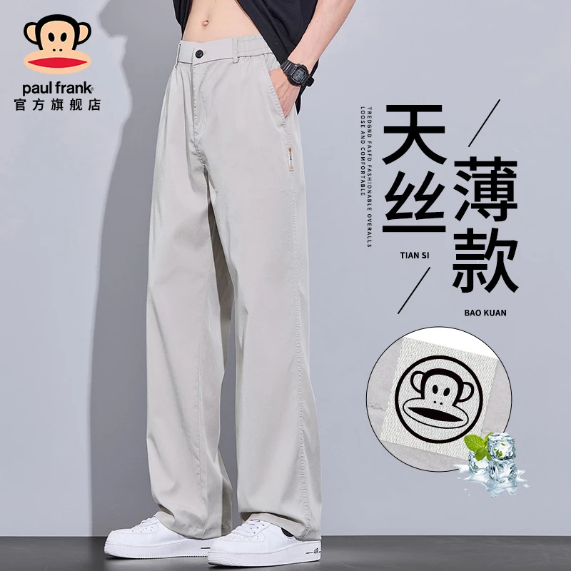 paul frank/大嘴猴薄款休闲裤男士夏季潮牌直筒宽松垂感阔腿长裤