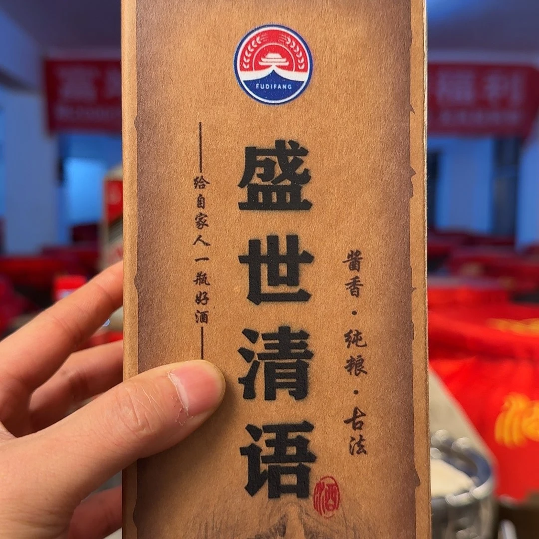 盛世福利福利福利