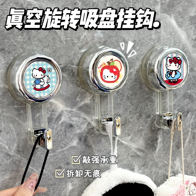 KT猫旋转吸盘挂钩强力真空免打孔浴室卫生间厨房门后承重毛巾粘钩