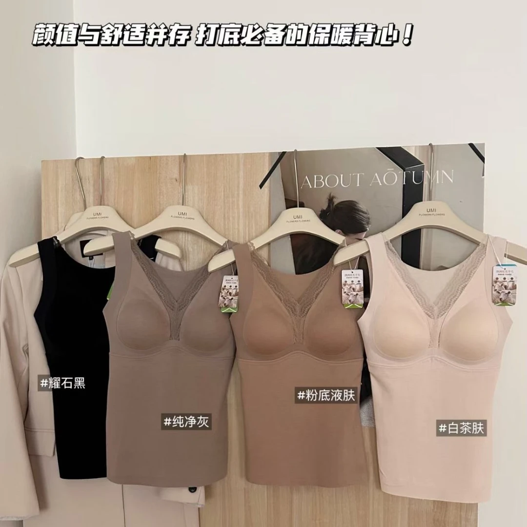 内衣莱赛尔羊绒秋冬保暖背心蕾丝内衣女提拉带胸垫磨毛打底衫上衣