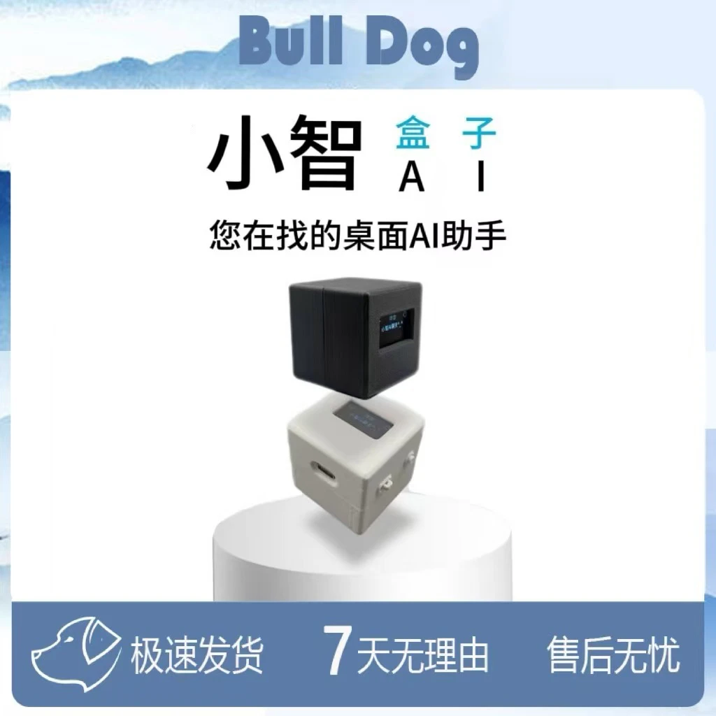 虾哥推荐人工智能AI小智ESP32学生辅助开发板WIFI人机聊天对话