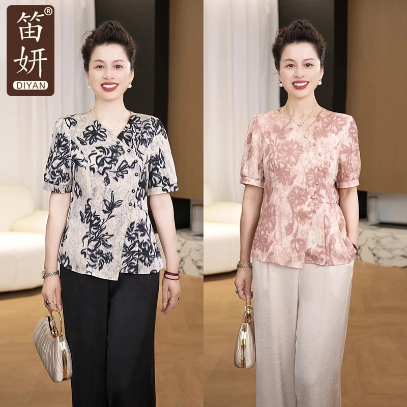 妈妈装夏季短袖高档小衫洋气套装新款中老年女时尚T恤上衣两件套