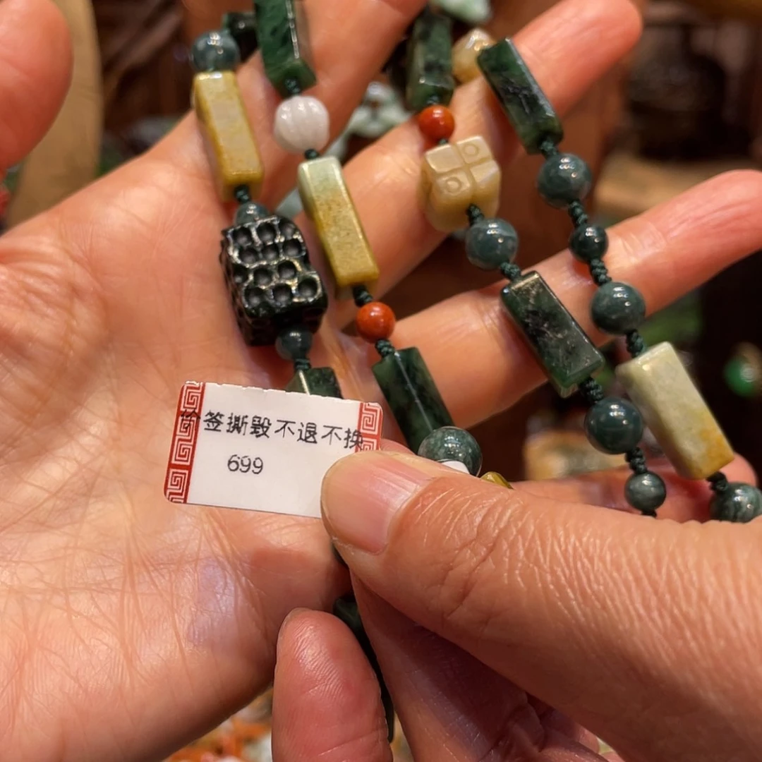 【闪购商品】颈饰未镶嵌翡翠