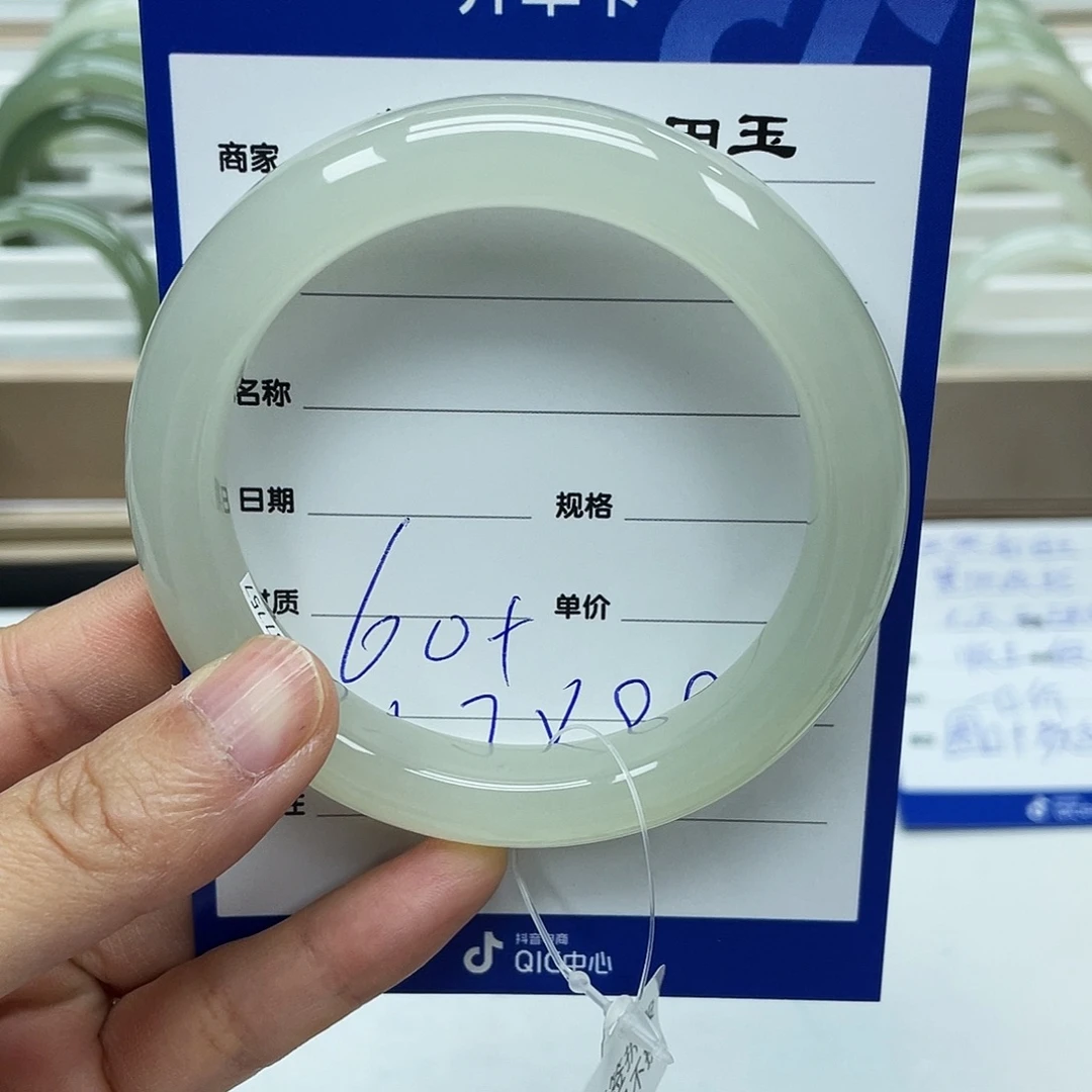 @****和田玉未镶嵌手镯