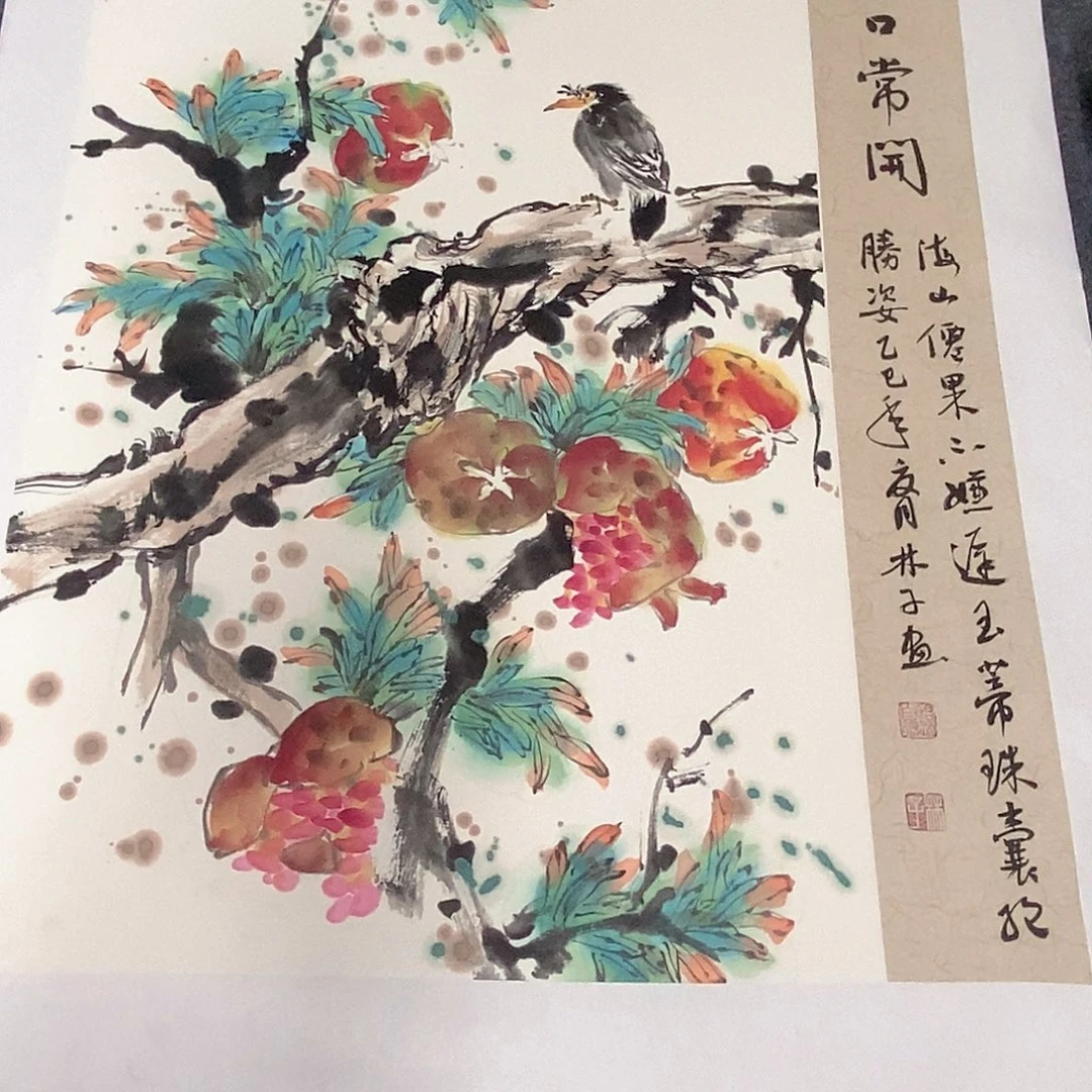 国画国画作品1111