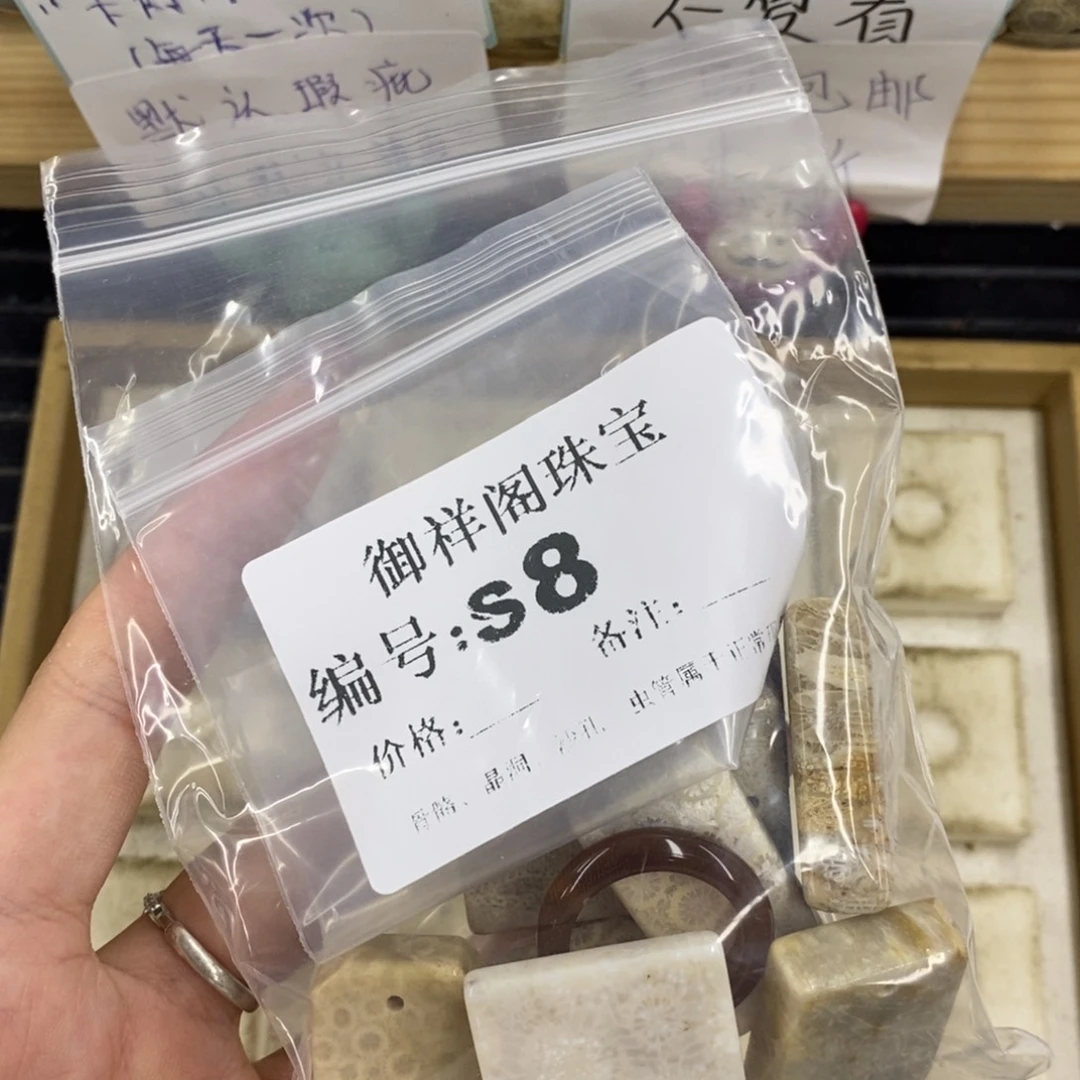 合金硅化珊瑚戒指s*浪