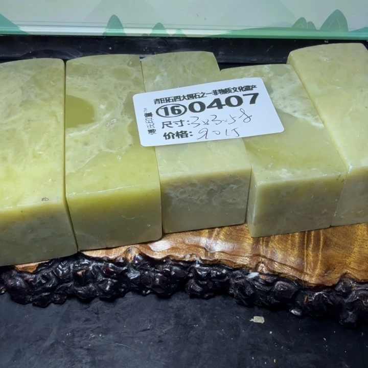 青田石3.9青田石雕厂家直销