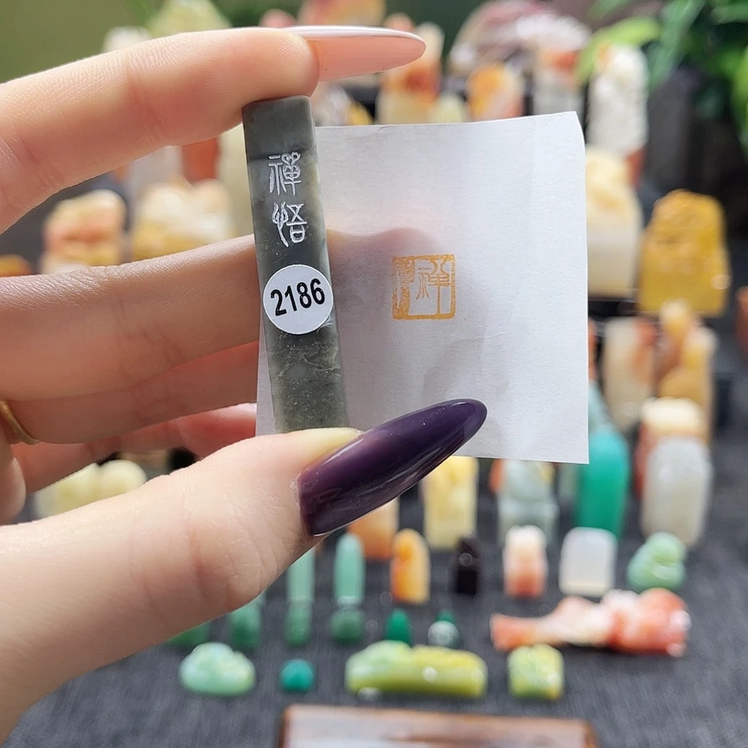 昌化石印石2186。