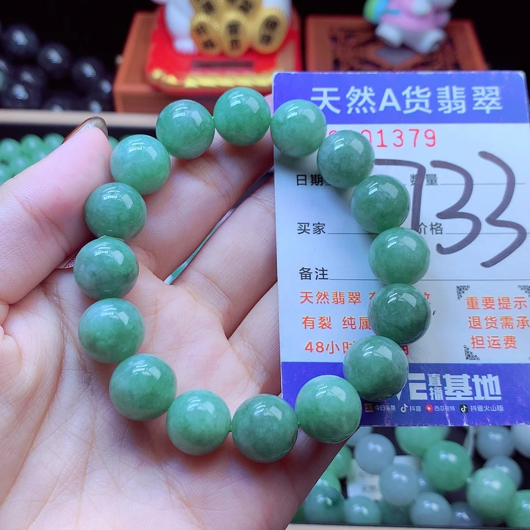 毛衣链未镶嵌翡翠13➕