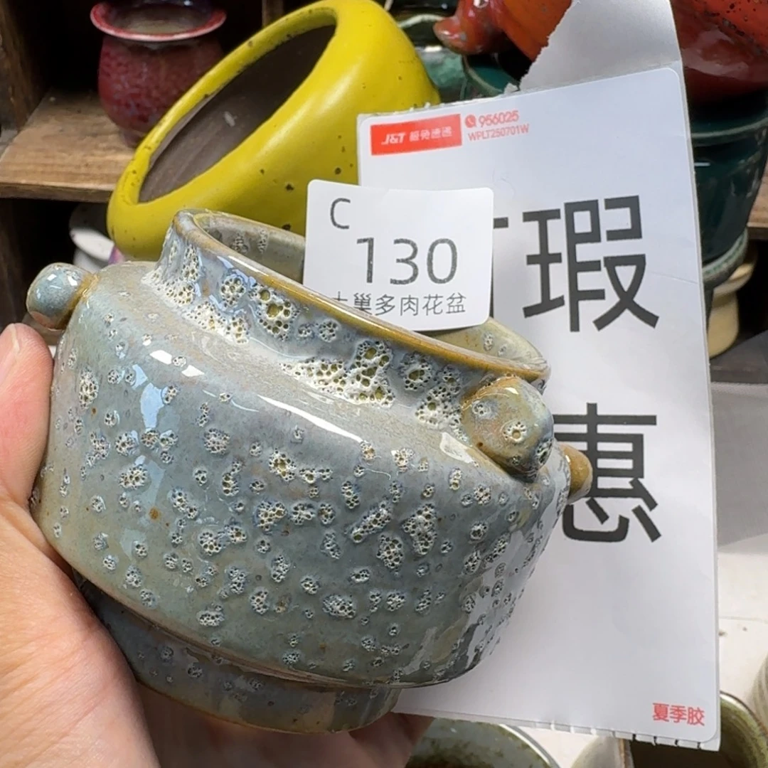 陶瓷艺术设计学与制作