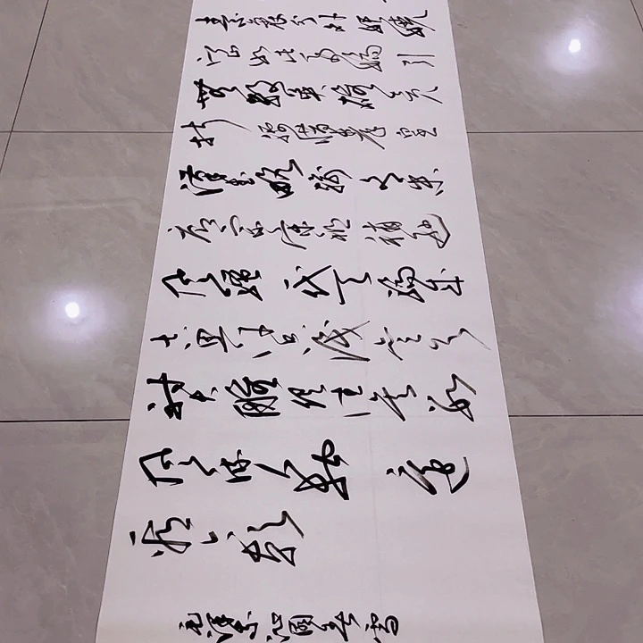 书法立****书尤老师书法作品雪