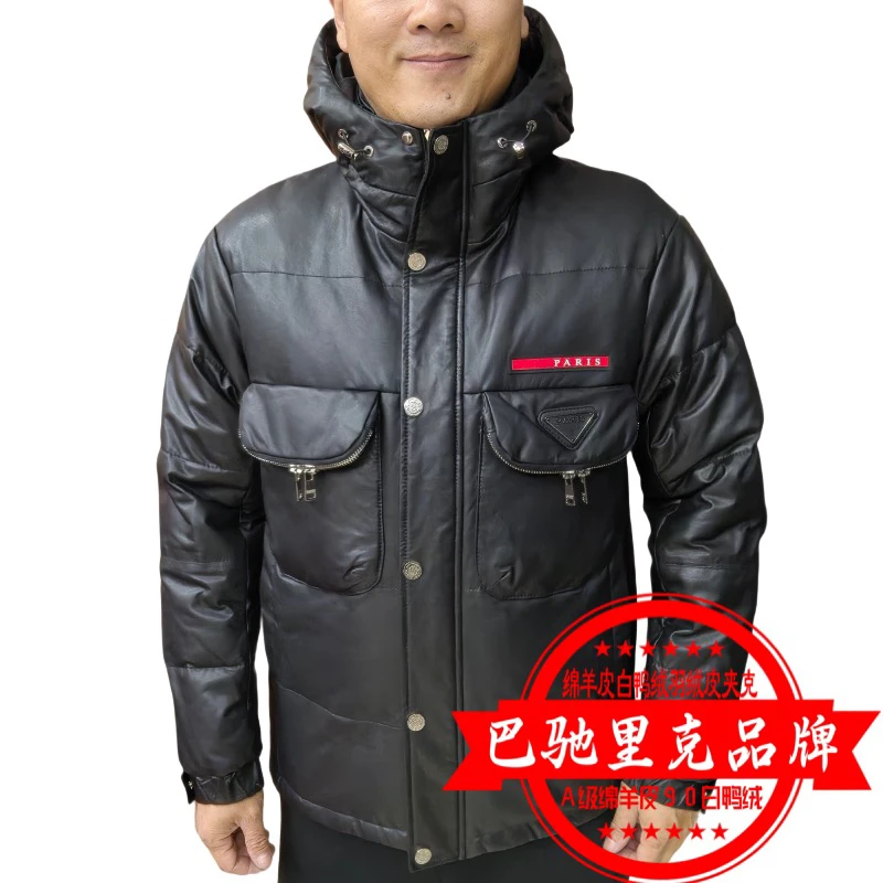 巴驰里克头层绵羊皮白鸭绒羽绒夹克男士欧货时尚休闲皮羽绒服外套